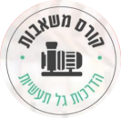 קורס משאבות 